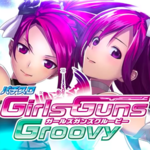 Girls Guns Groovy 解析攻略まとめ