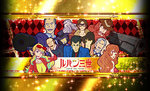 不二子タイプA＋ REG中のキャラ紹介 金背景