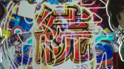 CR偽物語 リピート予告(擬似連)
