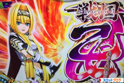 戦国乙女2 深淵に輝く気高き将星 ヨシテル