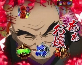 Cr地獄少女3 宵伽 スペック ボーダー 止め打ち 導入日 演出まとめ Cr地獄少女3 宵伽 スペック ボーダー 止め打ち 導入日 演出まとめ