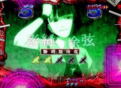 偽物語　シリアスST