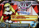 ガールズガンズグルービー REGボーナス ベリア