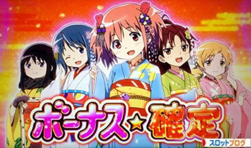魔法少女まどかマギカaでワルプルギスの夜出現 設定6確定データを公開