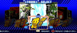 番長Aタイプ 番長RT
