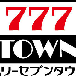 サミー777タウン