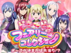 パチスロ フェアリーテイルを終日打って最高どれくらい出たことある スロログ パチンコ スロットまとめ