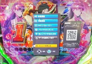 taiキング稼働記事 CR革命機ヴァルヴレイヴ