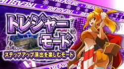 パチスロ 大海物語4 トレジャーモード