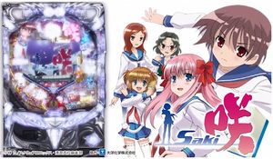 CR咲 saki 潜伏狙い