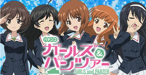 CRガールズ&パンツァー 潜伏狙い
