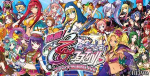 乙女フェスティバル 199ver. 潜伏狙い