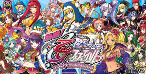 乙女フェスティバル 199ver. 潜伏狙い