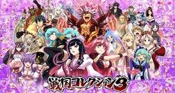 戦コレ3