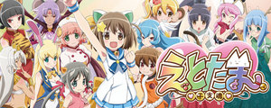 パチンコ えとたま 潜伏狙い