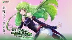 コードギアスR2 C.C.ver.