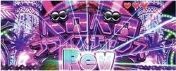 ベロベロプライズチャンスRev