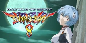 CRエヴァンゲリオン8 潜伏狙い