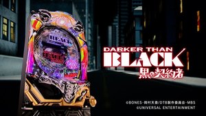 CRダーカーザンブラック 黒の契約者(159ver.) 潜伏狙い