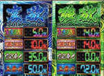 黄門ちゃまV 内部レベル1