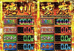 黄門ちゃまV 内部レベル3