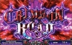 十字架4 クリムゾンロード