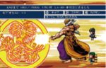 黄門ちゃまV RPGモード