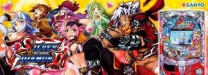 シルバーダイヤモンド 239ver. 潜伏狙い