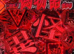 Cr偽物語 スペック ボーダー 止め打ち 導入日 感想 評価