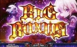 十字架4 BIGボーナス