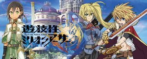 CR遊技性ミリオンアーサー 潜伏狙い