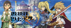 CR遊技性ミリオンアーサー 潜伏狙い