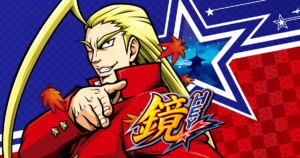 HEY！鏡 スライド