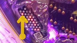 CR呪怨 朝一ランプ