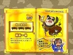 ちゃぶ台返し REG中の設定示唆 金背景