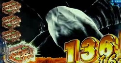 CR北斗の拳7 百裂乱舞 百裂アイコン