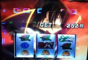 コードギアスR2 BIG終了画面 通常