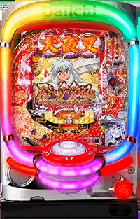 CR犬夜叉 ジャッジメントインフィニティ 筐体画像