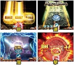 ミリオンゴッドディセント 降臨チャレンジ