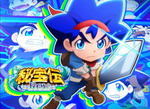 秘宝伝Rev ART終了画面 レオン青