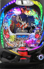 CR弾球黙示録カイジ HIGH&LOW 筐体
