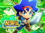 秘宝伝Rev ART終了画面 レオン緑