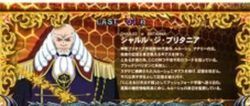 コードギアスR2 REGボーナス シャルル