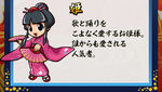 秘宝伝rev 姫