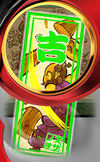 大神 おみくじ スサノオ