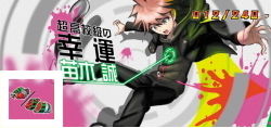 ダンガンロンパ PVボーナス中の打ち方