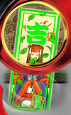 大神 おみくじ ヒミコ