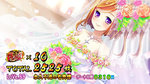 黄門ちゃまV エンディング終了画面 結婚ED