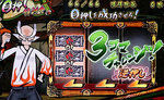 大神 ミニゲーム 目押し特訓