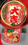 大神 おみくじ ウシワカ